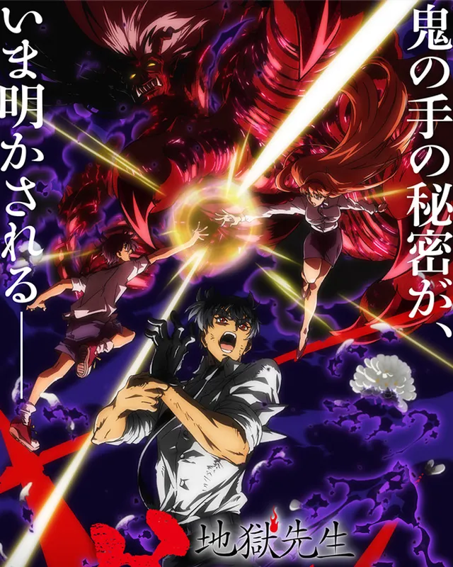 新 地狱老师 Part.2