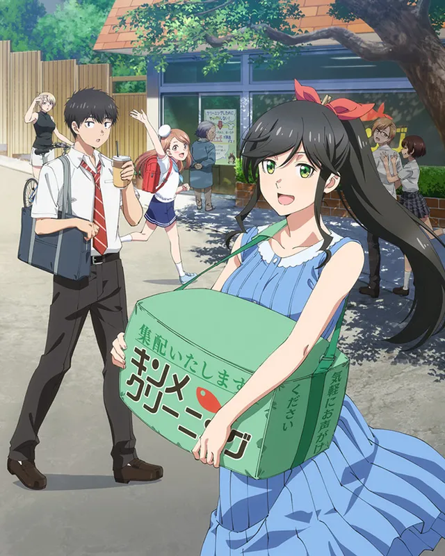 能帮我弄干净吗