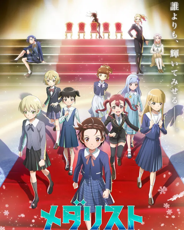 金牌得主 第2期