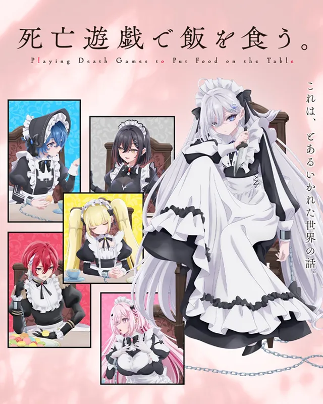 靠死亡游戏混饭吃