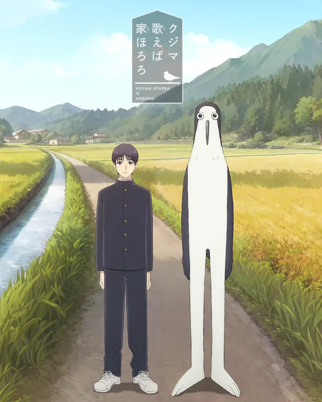 库兹马在家唱歌哆啰啰