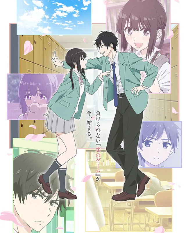 想结束这场“我爱你”的游戏