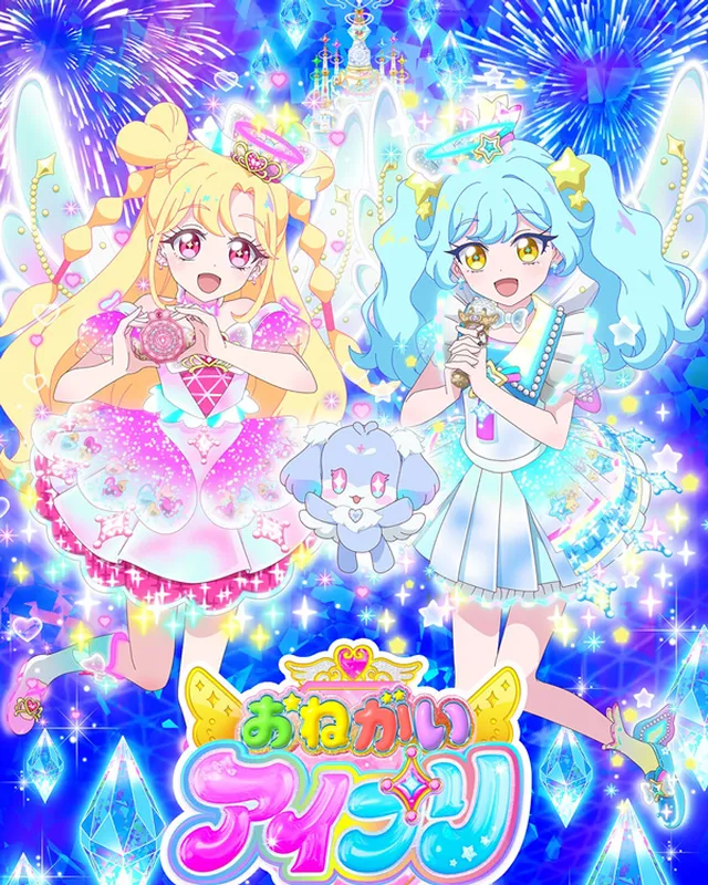 拜托了偶像公主