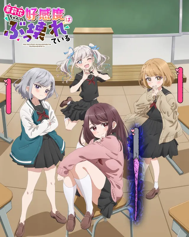 茉莉花酱的好感度正在崩坏