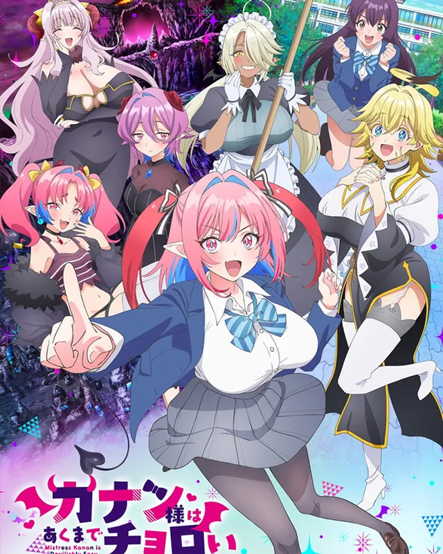 迦楠大人的白给是恶魔级