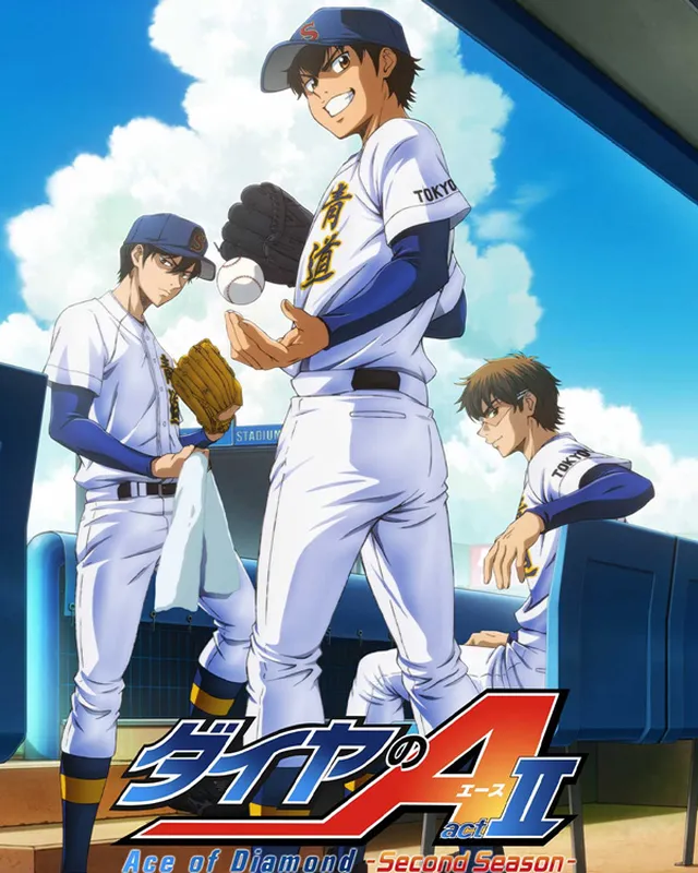 钻石王牌 第4期 (actⅡ 第2期)