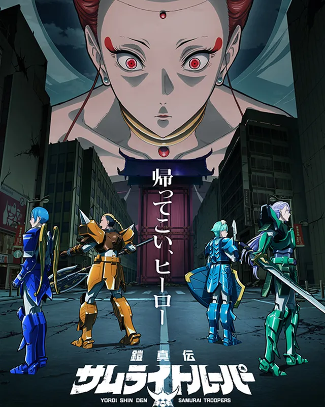 新 魔神坛斗士 Part.2