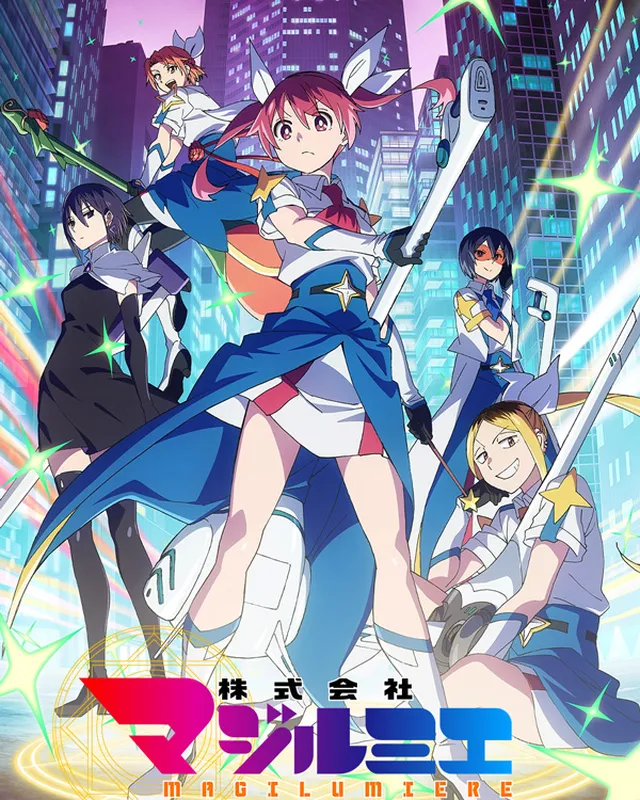 柔光魔女股份有限公司 第2期