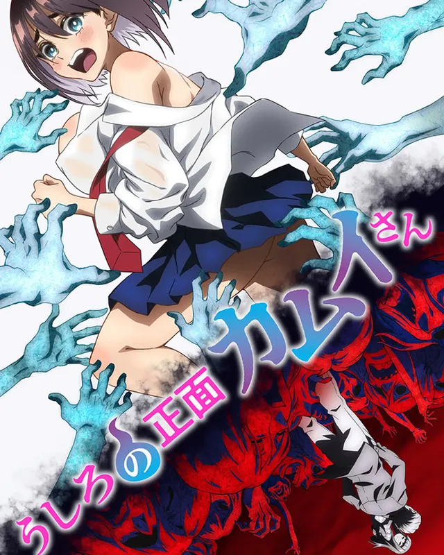 正后方的神威