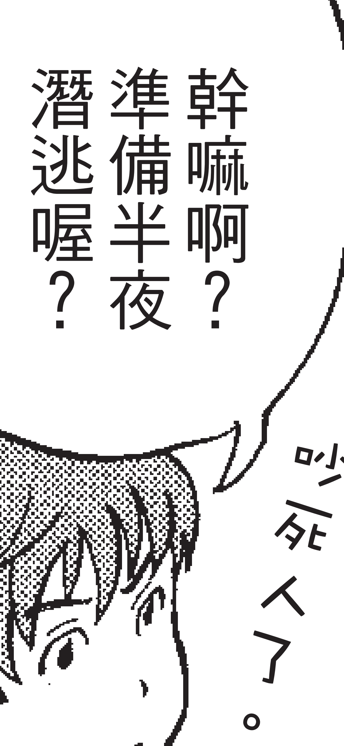 矢量图形与文本分层的PDF，放大后发现图片由小方块像素点组成